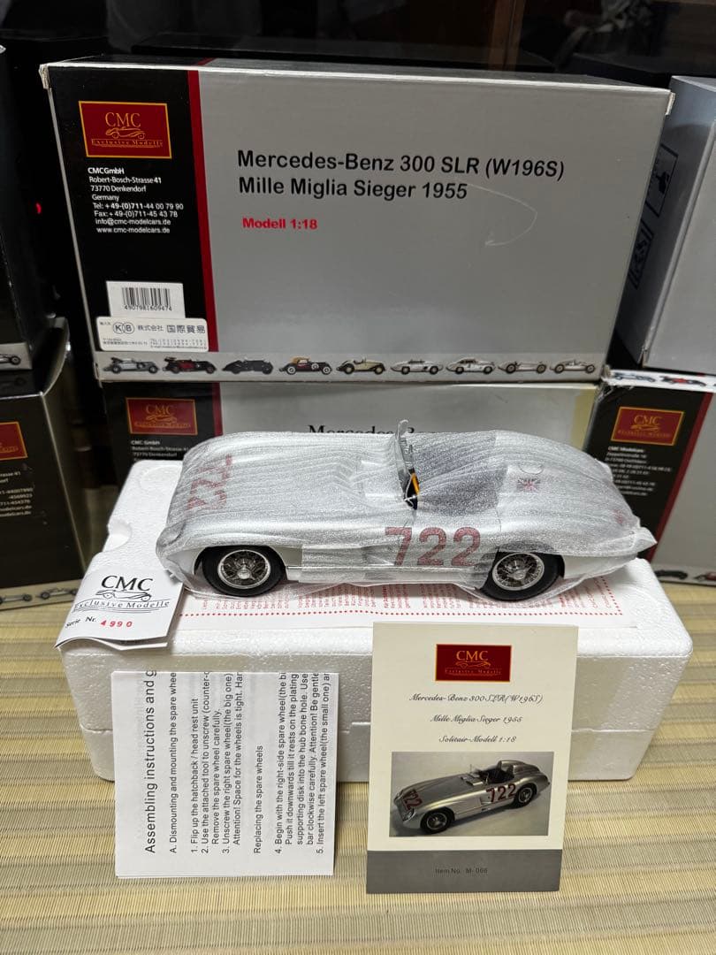 ミニカー CMC Mercedes-Benz 300 SLR (W196S) 1:18