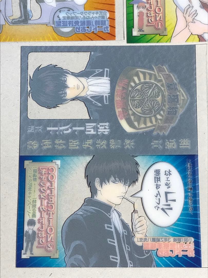 銀魂　カードしおり　5点セット