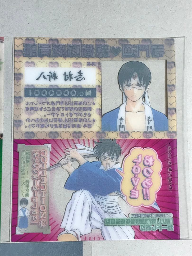 銀魂　カードしおり　5点セット