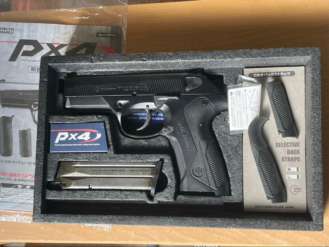 東京マルイ PX4 ガスブローバック