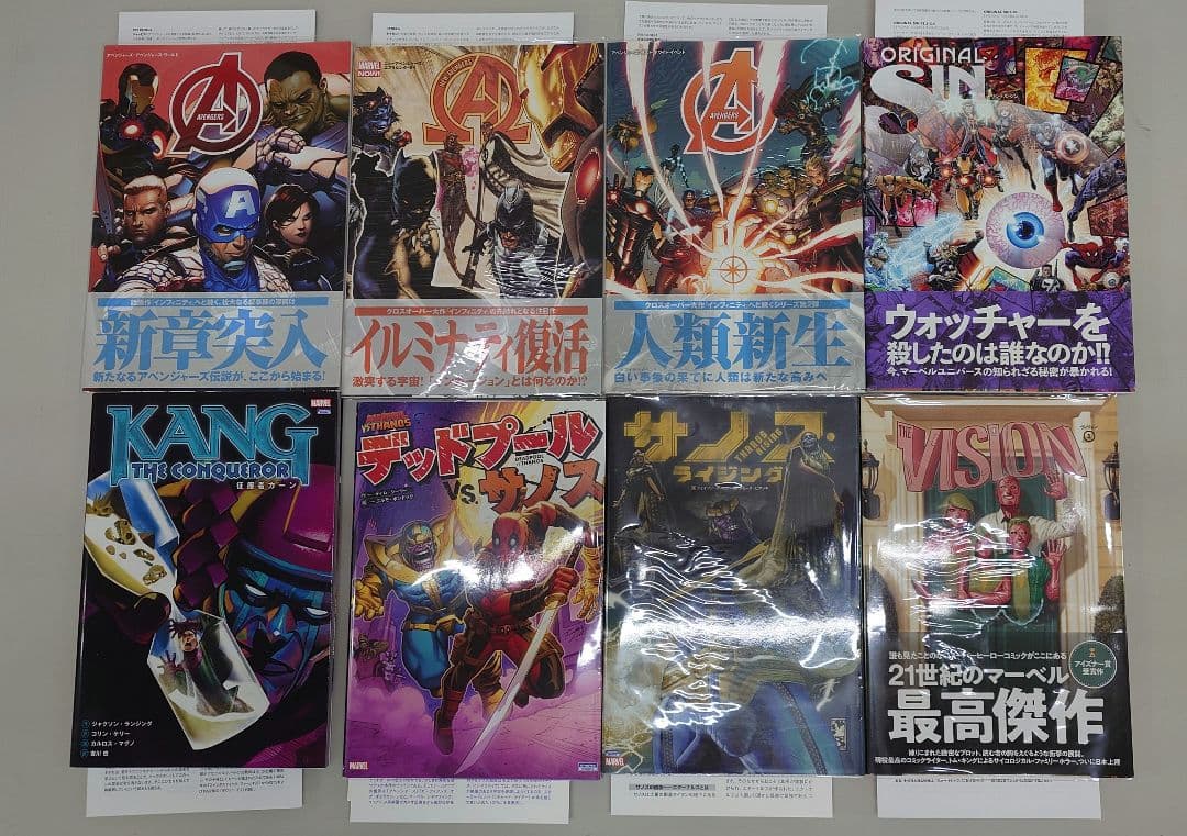 【希少・美品50冊セット】邦訳アメコミまとめ売りヴィレッジブックス　小プロ