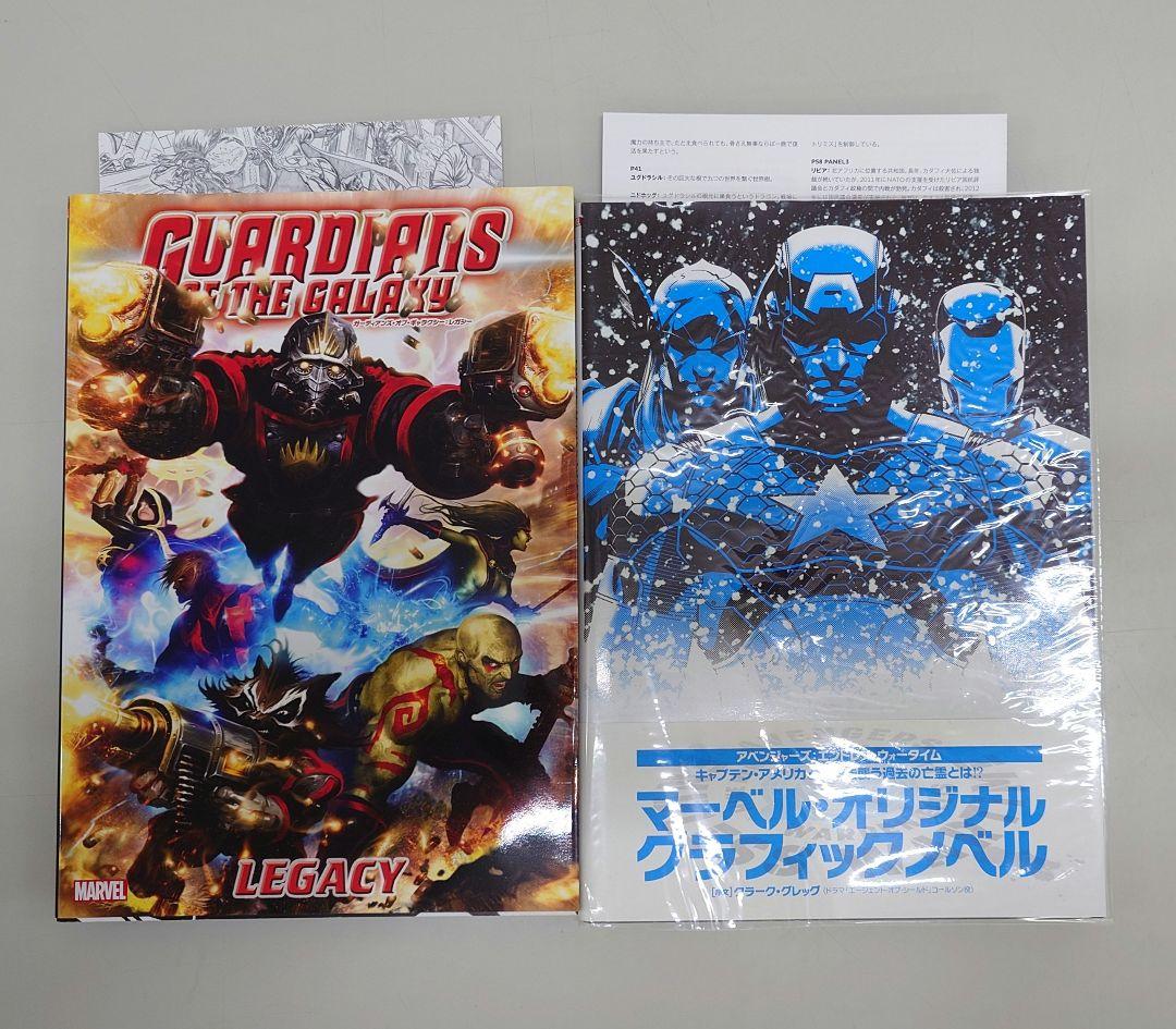 【希少・美品50冊セット】邦訳アメコミまとめ売りヴィレッジブックス　小プロ