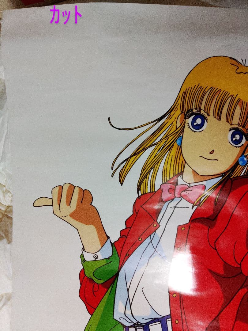 ストップひばりくん　アニメポスター　等身大ポスター