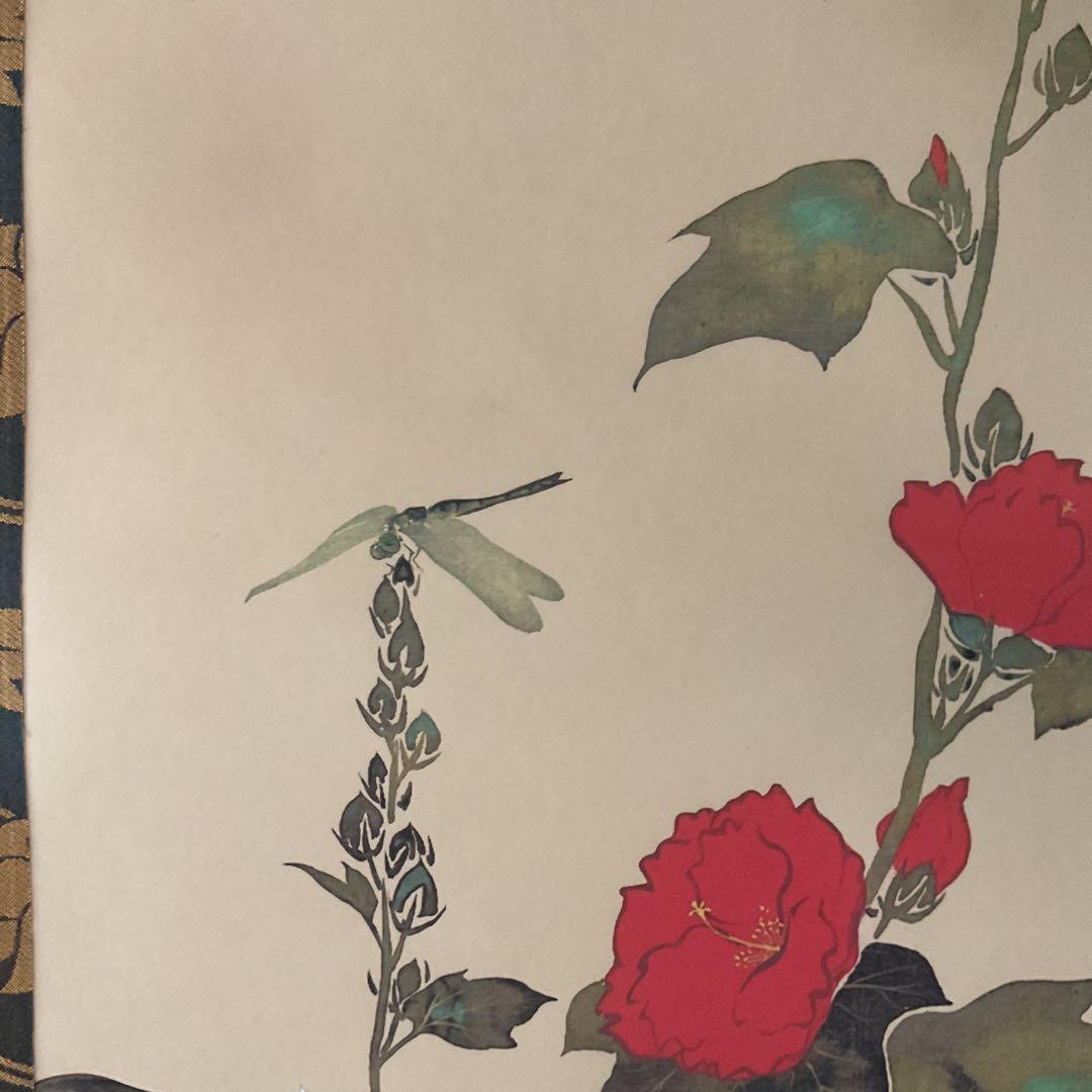 酒井抱一筆 立葵紫陽花蜻蛉図 復刻版1500部内941番