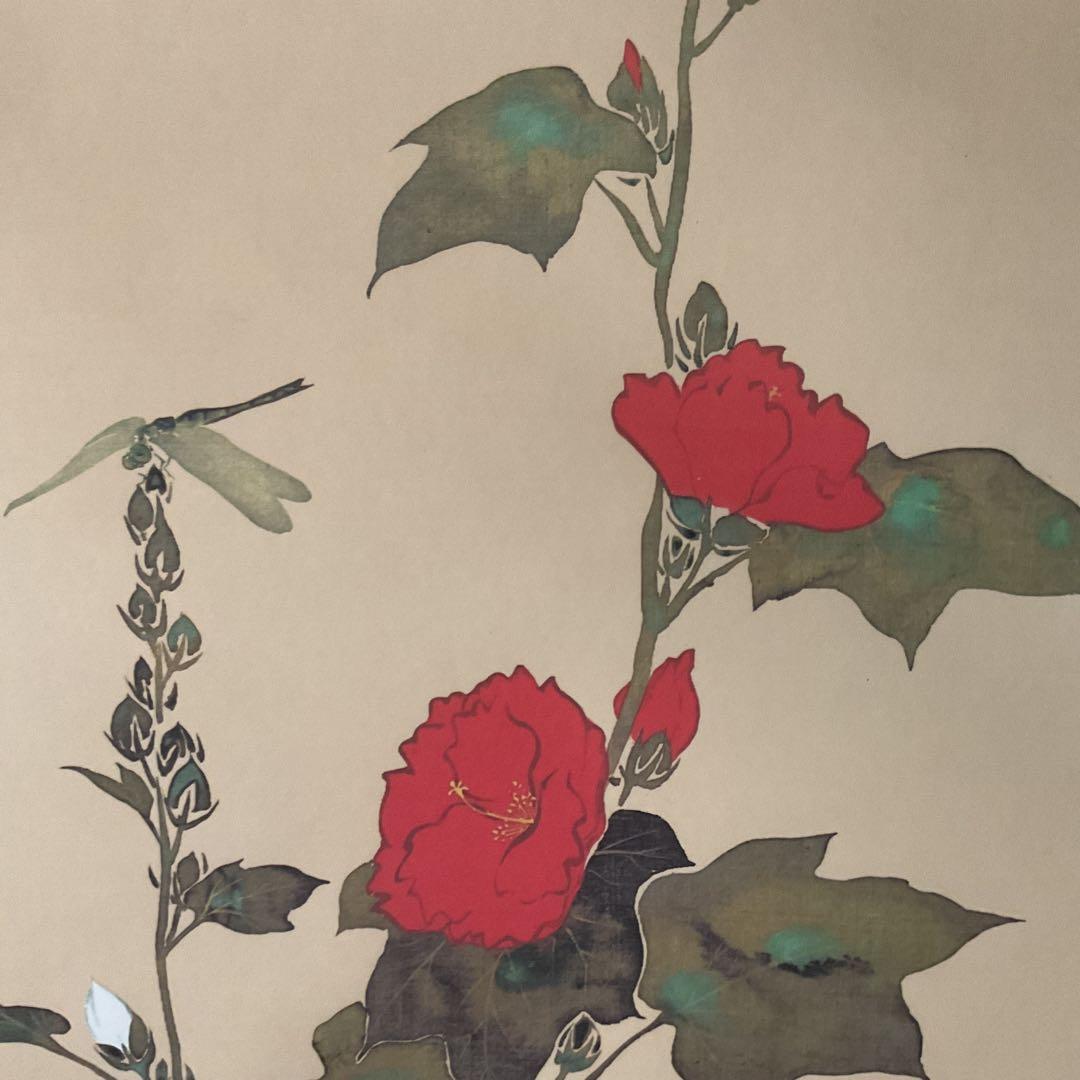 酒井抱一筆 立葵紫陽花蜻蛉図 復刻版1500部内941番