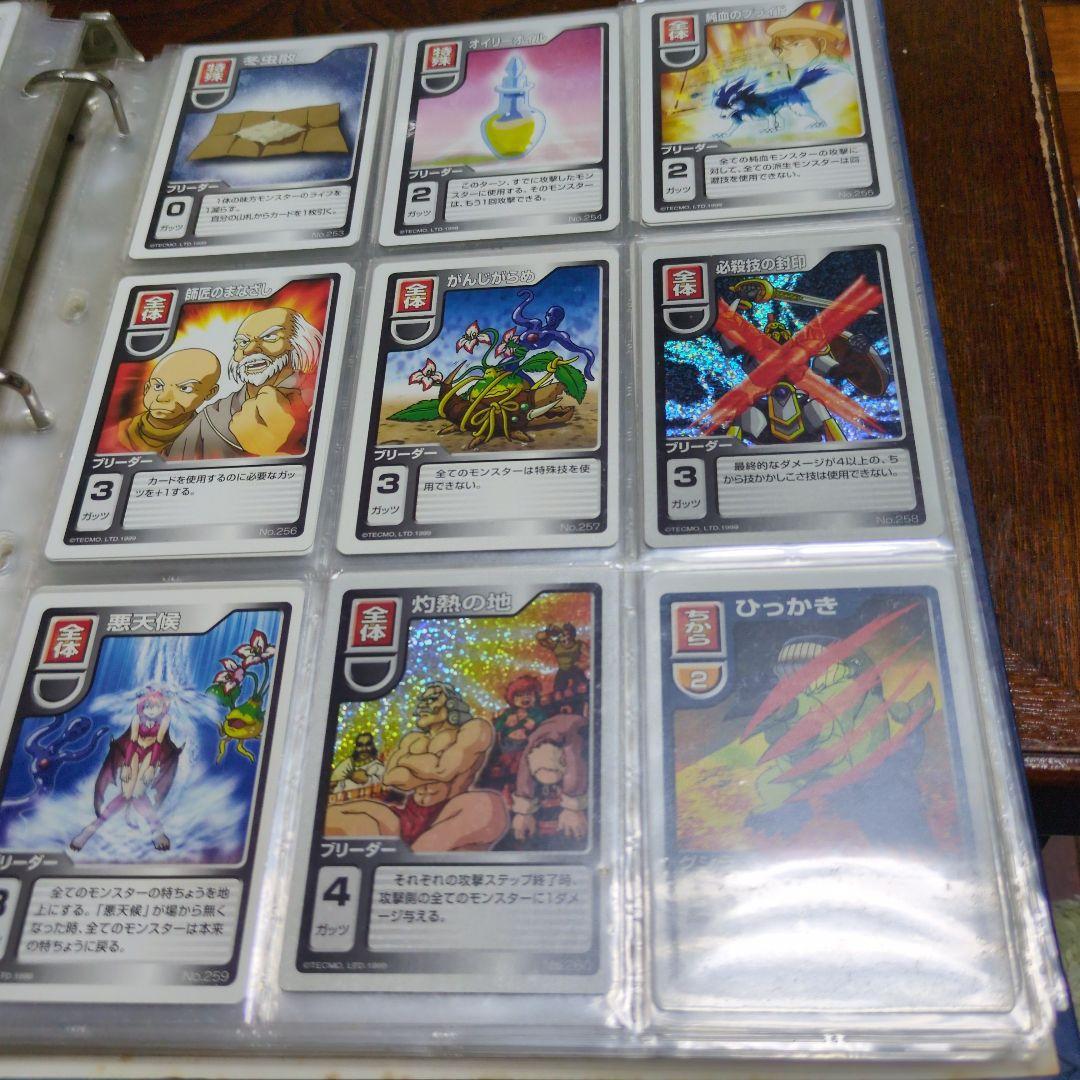 モンスターファームバトルカードセット＋ハムキラ