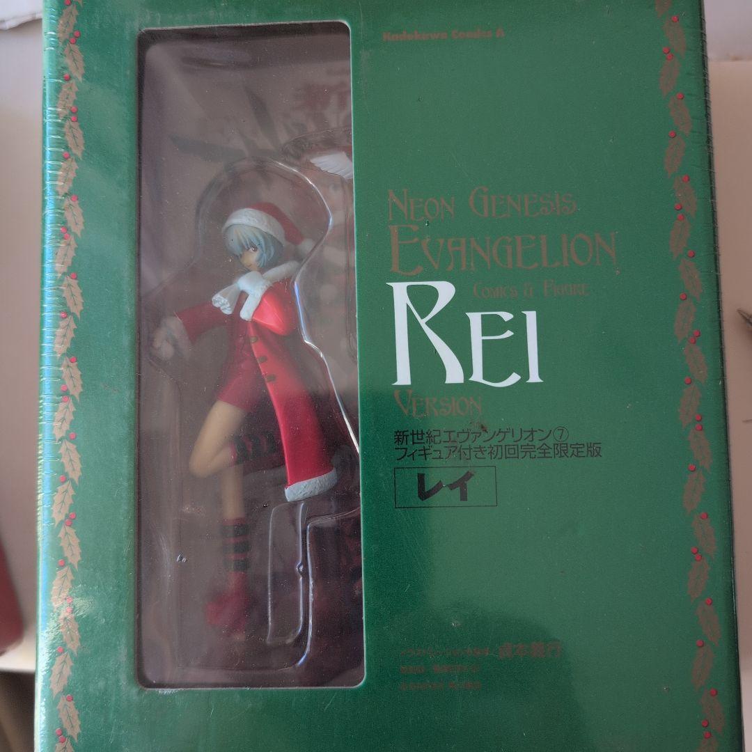 新世紀エヴァンゲリオン ポスター