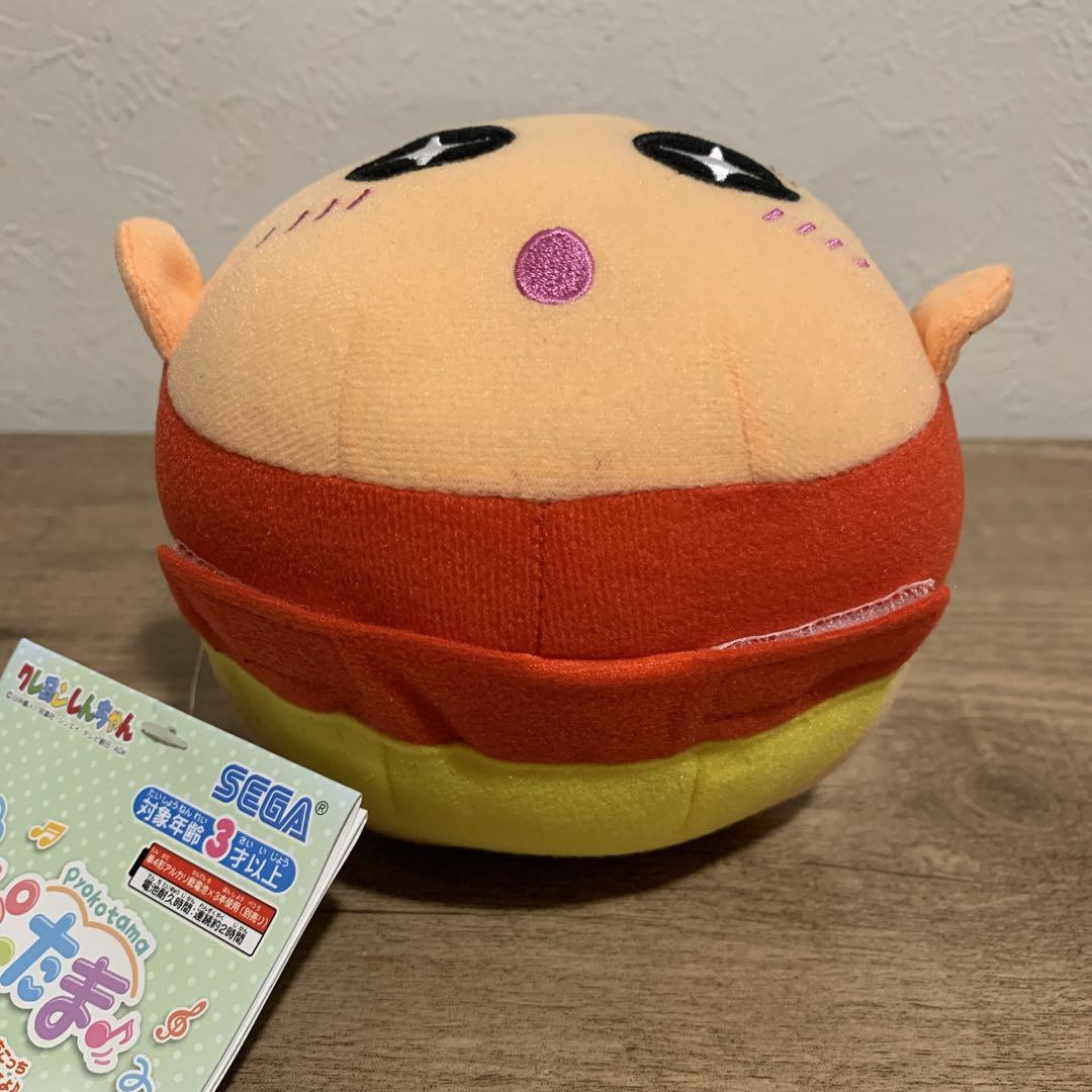 【新品未使用品】ぴょこたま♪ キャラクターシリーズ クレヨンしんちゃん