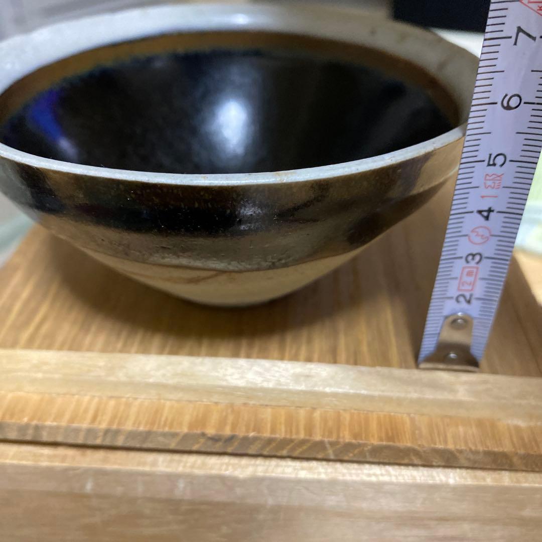 黒釉白輪茶碗　北宋-金時代