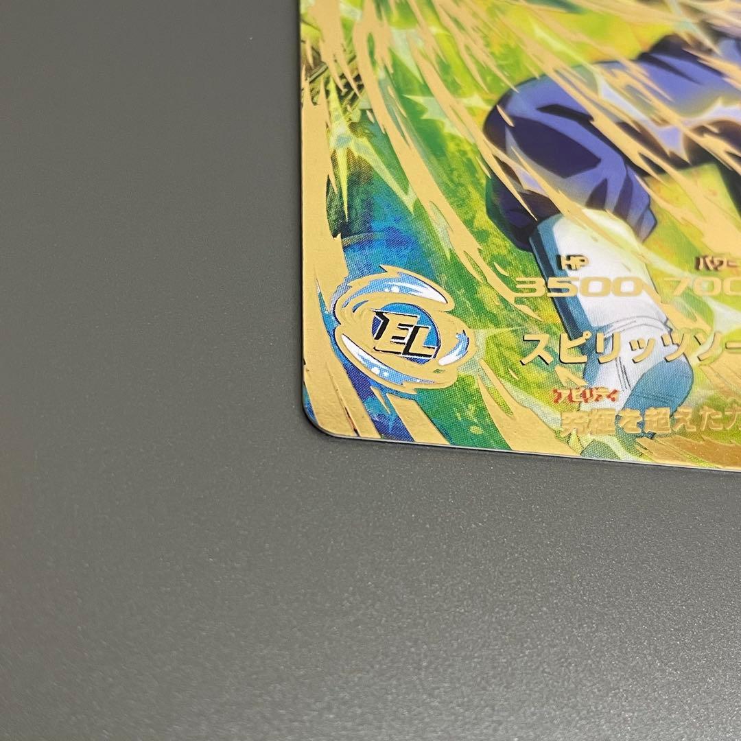 ベジット H6-56 ドラゴンボールヒーローズ SDBH