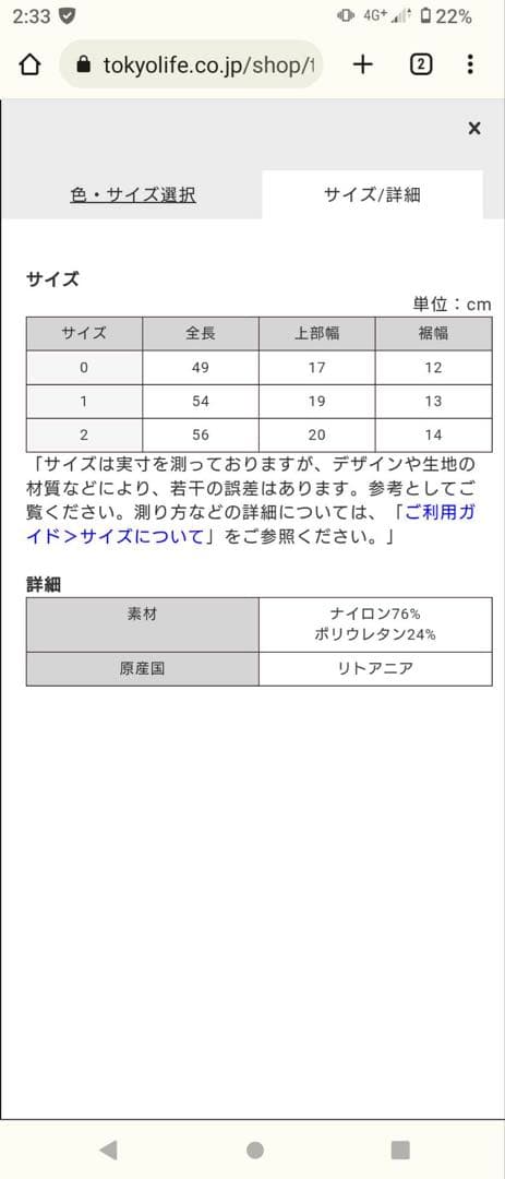 アソスassosニーウォーマー　R WINTER KNEE WARMERS P1