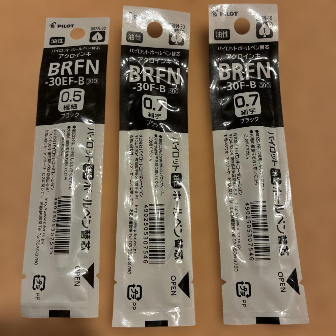 ロメオＮＯ.３太字軸イタリアンブルー　PILOT ボールペン替芯付き