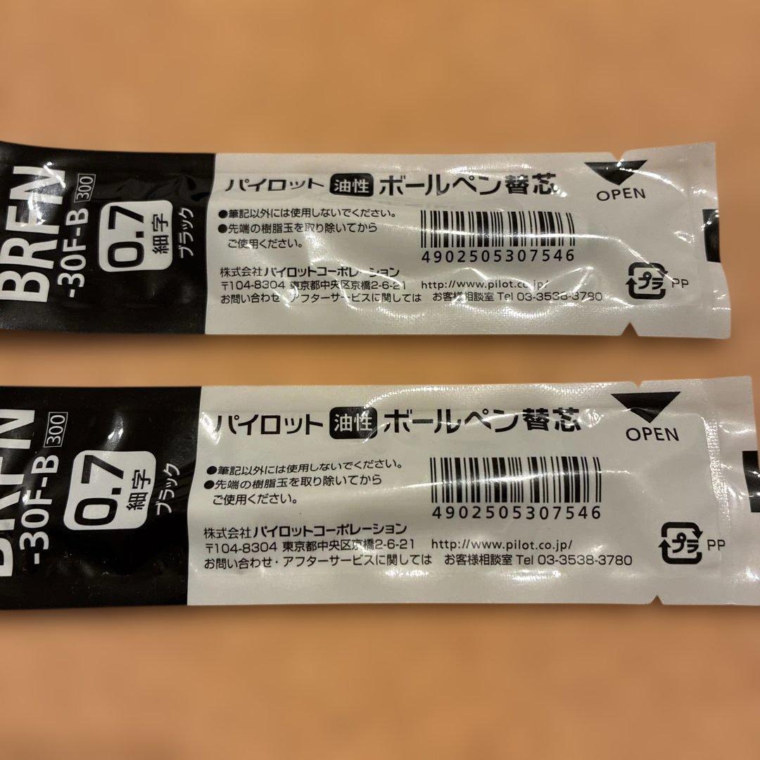 ロメオＮＯ.３太字軸イタリアンブルー　PILOT ボールペン替芯付き