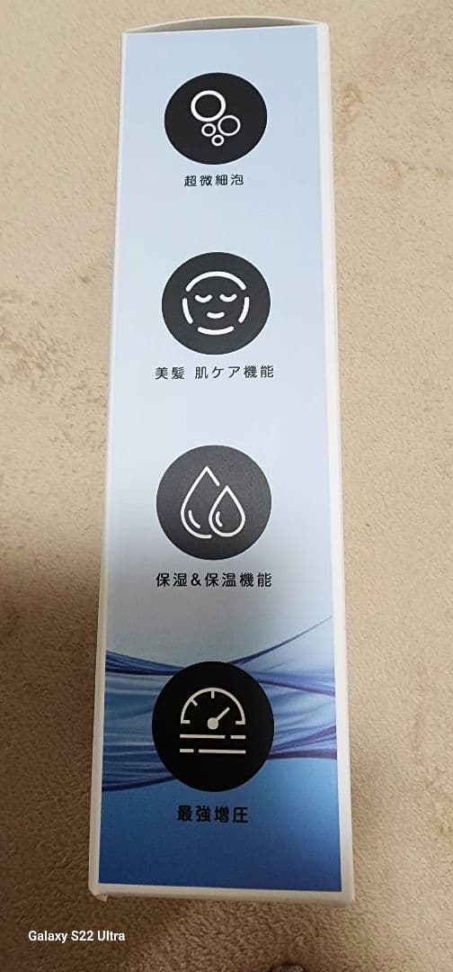 シャワーヘッド・マイクロナノバブル20億9800万美容泡