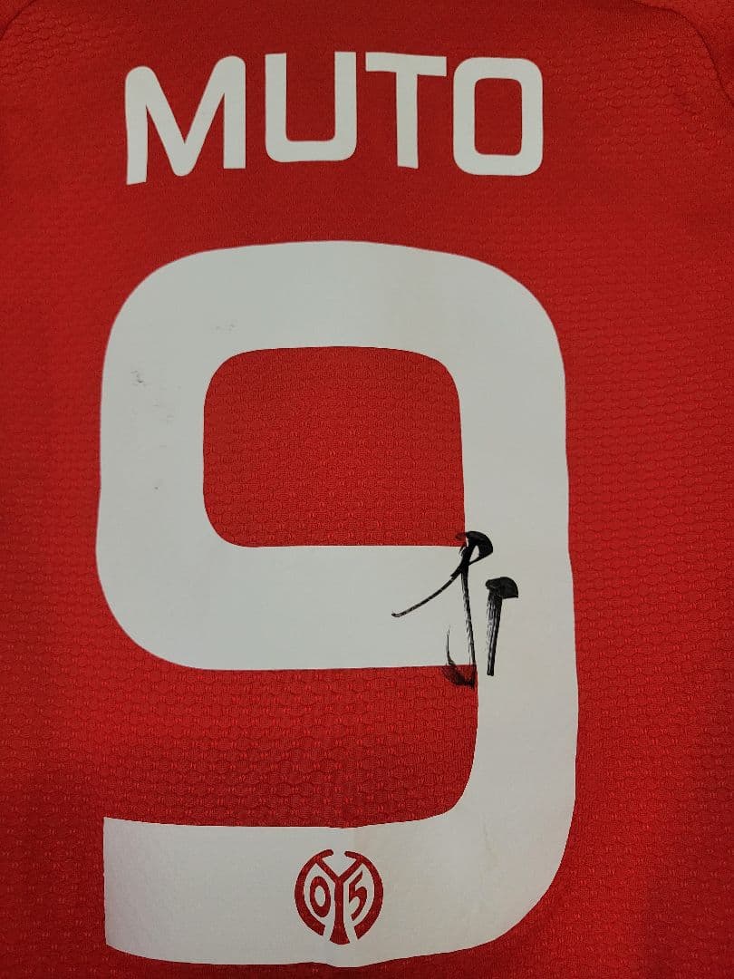 武藤嘉紀 マインツ サイン ユニフォーム サッカー ヴィッセル神戸 日本代表