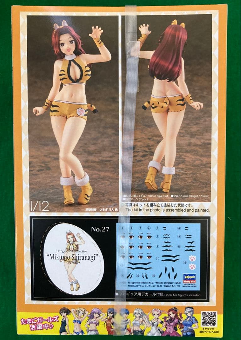 1:12 ハセガワ　レジンキット9種　新品未開封　税込48510円分