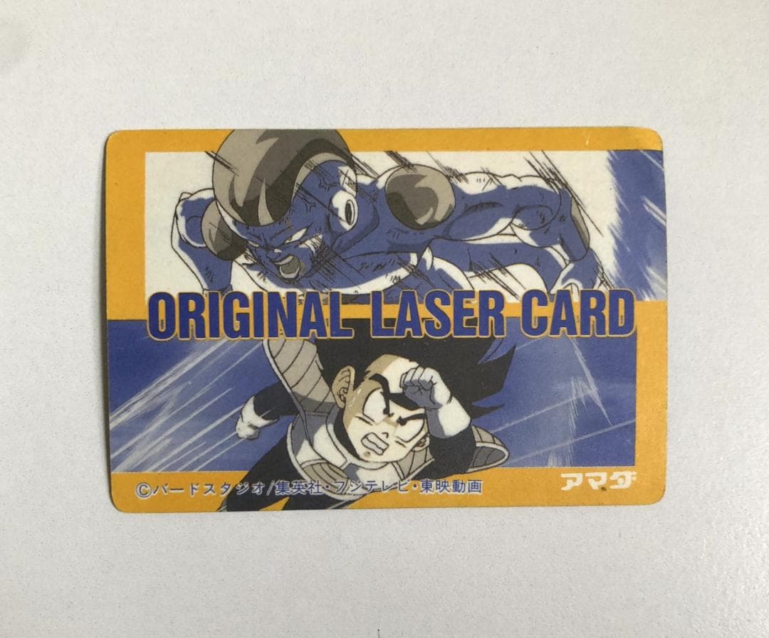 【LASER】ドラゴンボール アマダ 超サイヤ人孫悟空 カードダス