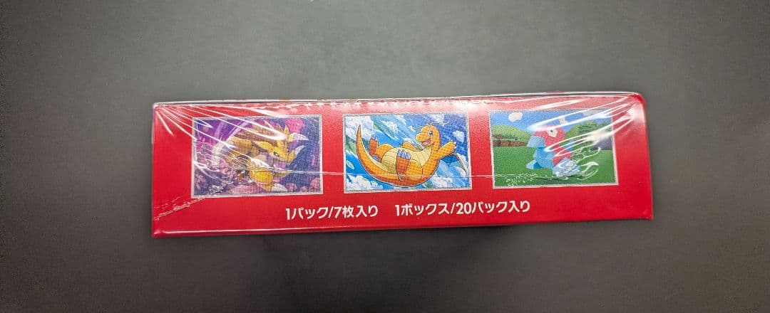 ポケモンカード151 未開封シュリンク付き １BOX