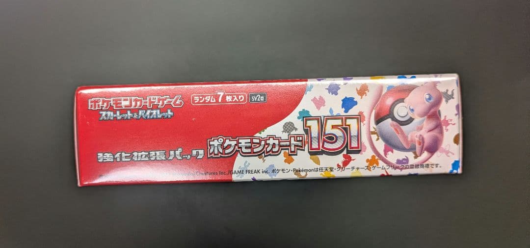 ポケモンカード151 未開封シュリンク付き １BOX