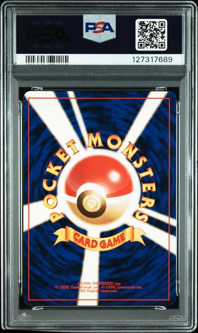 【PSA8】わるいカメックス　旧裏