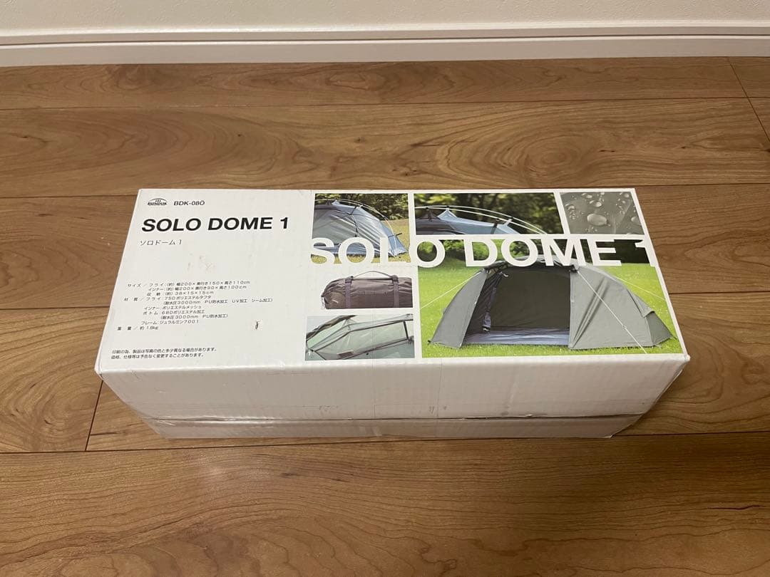 バンドック ソロドーム１ オリーブ BDK-08O 新品・未使用・未開封