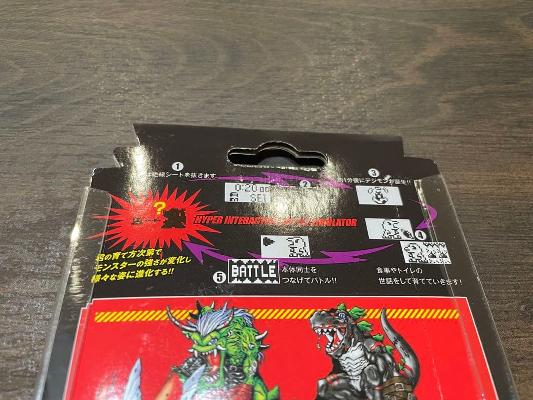 デジタルモンスター　ver.REVIVAL オリジナルグレー