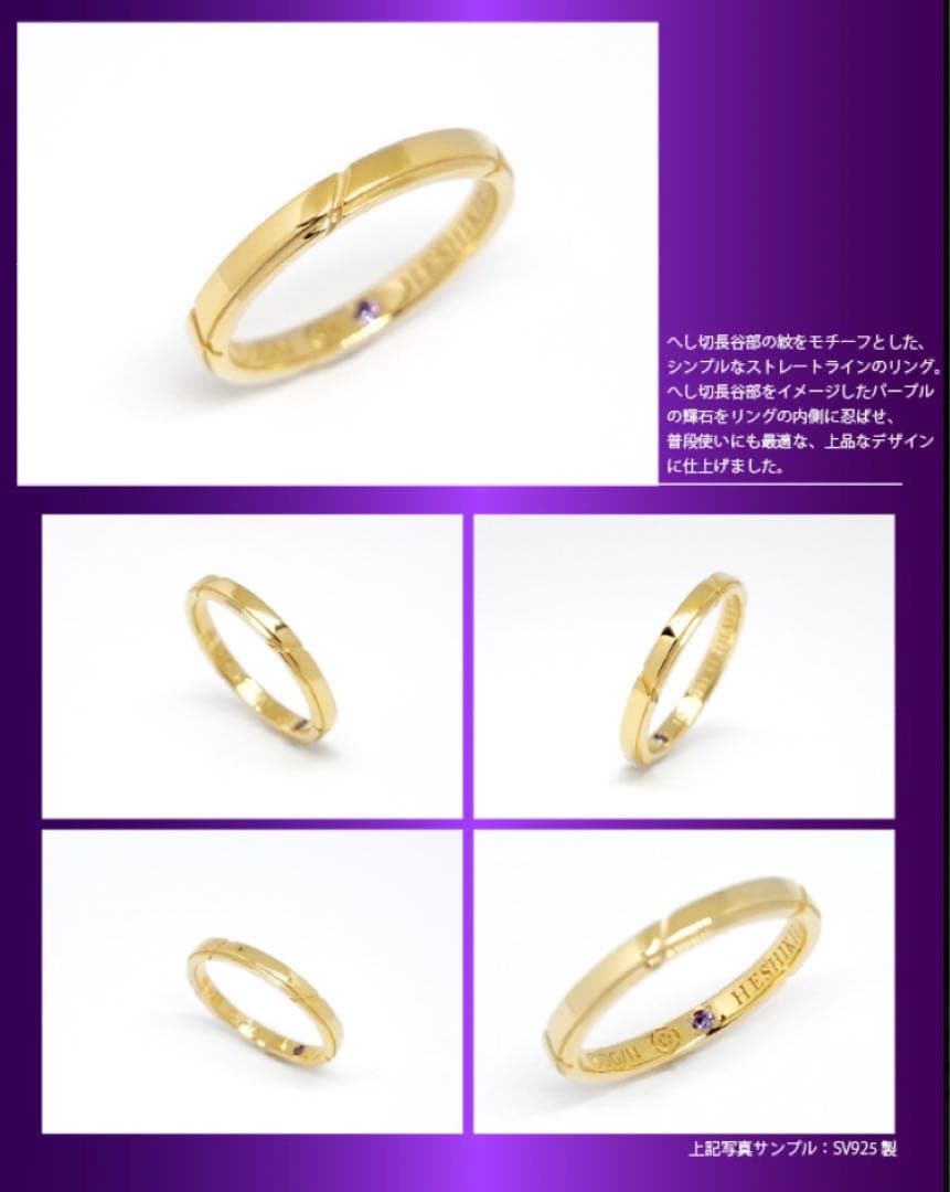 【刀剣乱舞】マテリアルクラウン　へし切長谷部　リング