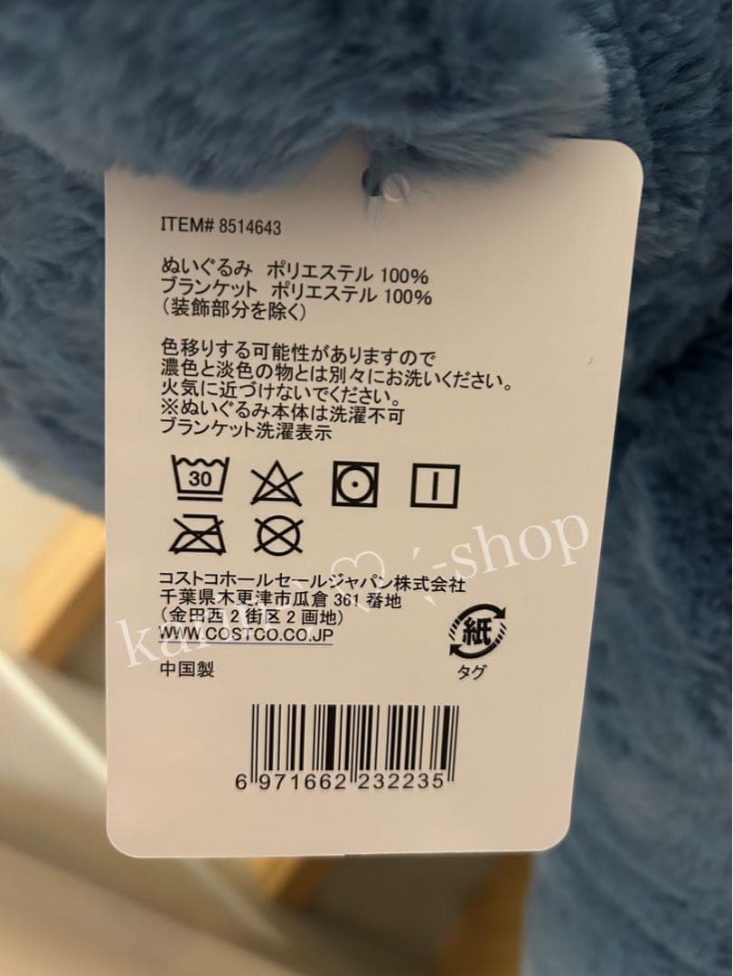 【新品未使用】コストコ　スティッチ ぬいぐるみ 超特大　完売品