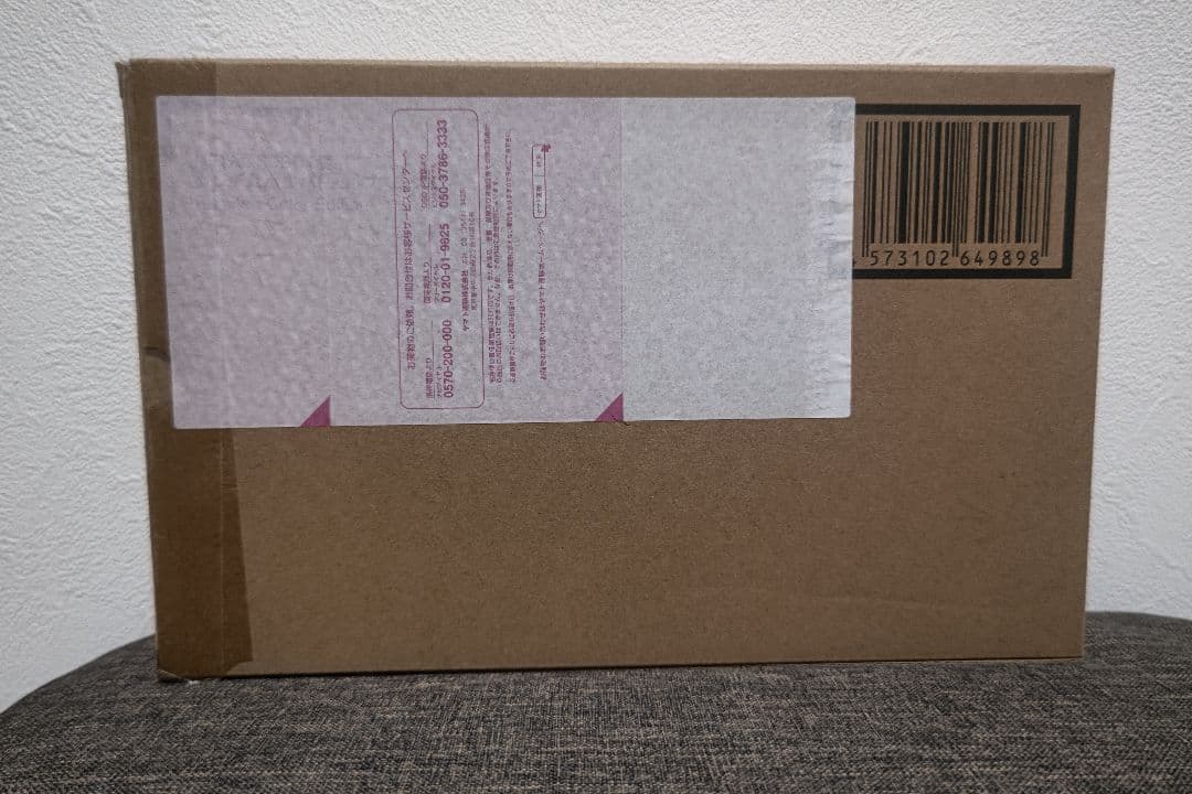 メタルロボット魂　ガンダムバルバトスルプスレクス　 未開封品