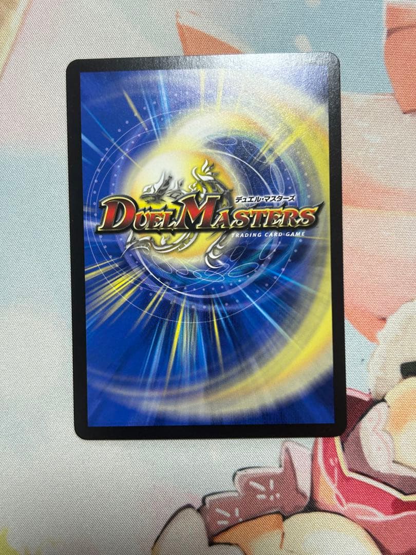 真気楼と誠偽感の決断 シークレット