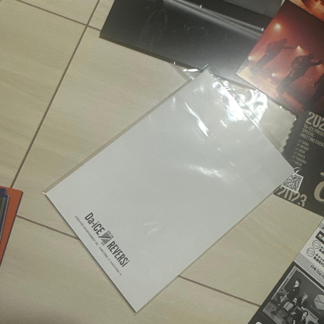 Da-iCE ARENA TOUR 2022-REVERSi 初回生産