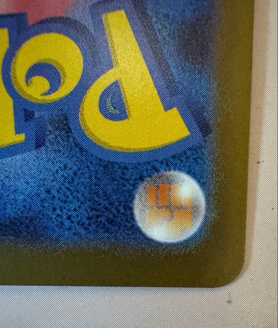 メガリザードンX ex HP360SARポケモンカード