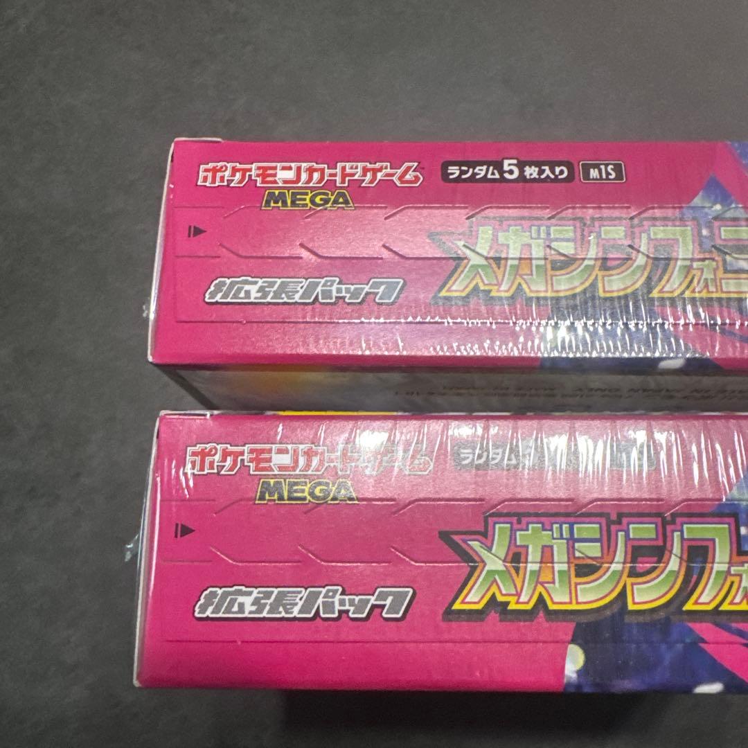 【新品未開封シュリンク付き】メガシンフォニア2 BOX