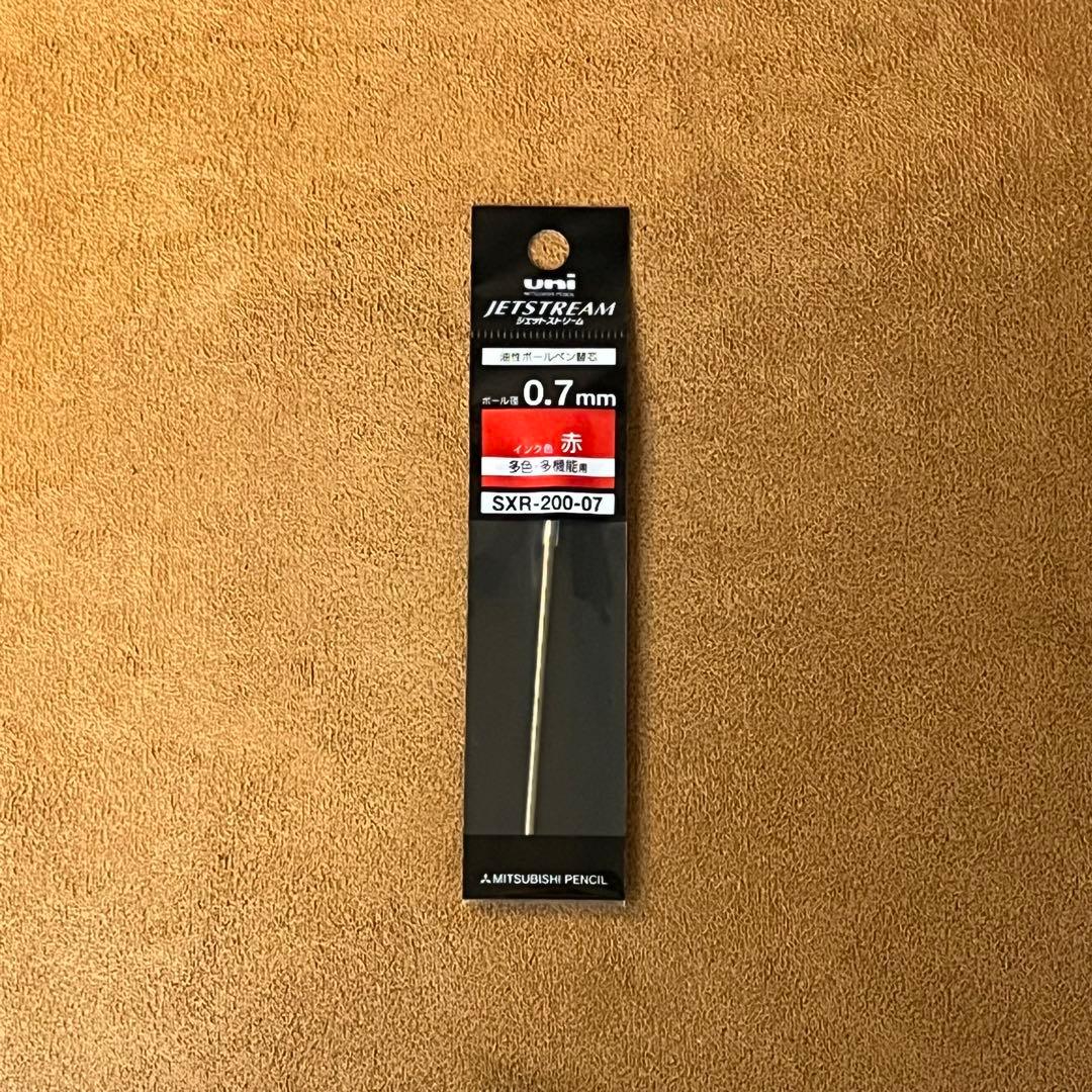 【最終値/オマケ付き/レア/美品】ジェットストリーム プライム ノーブルネイビー