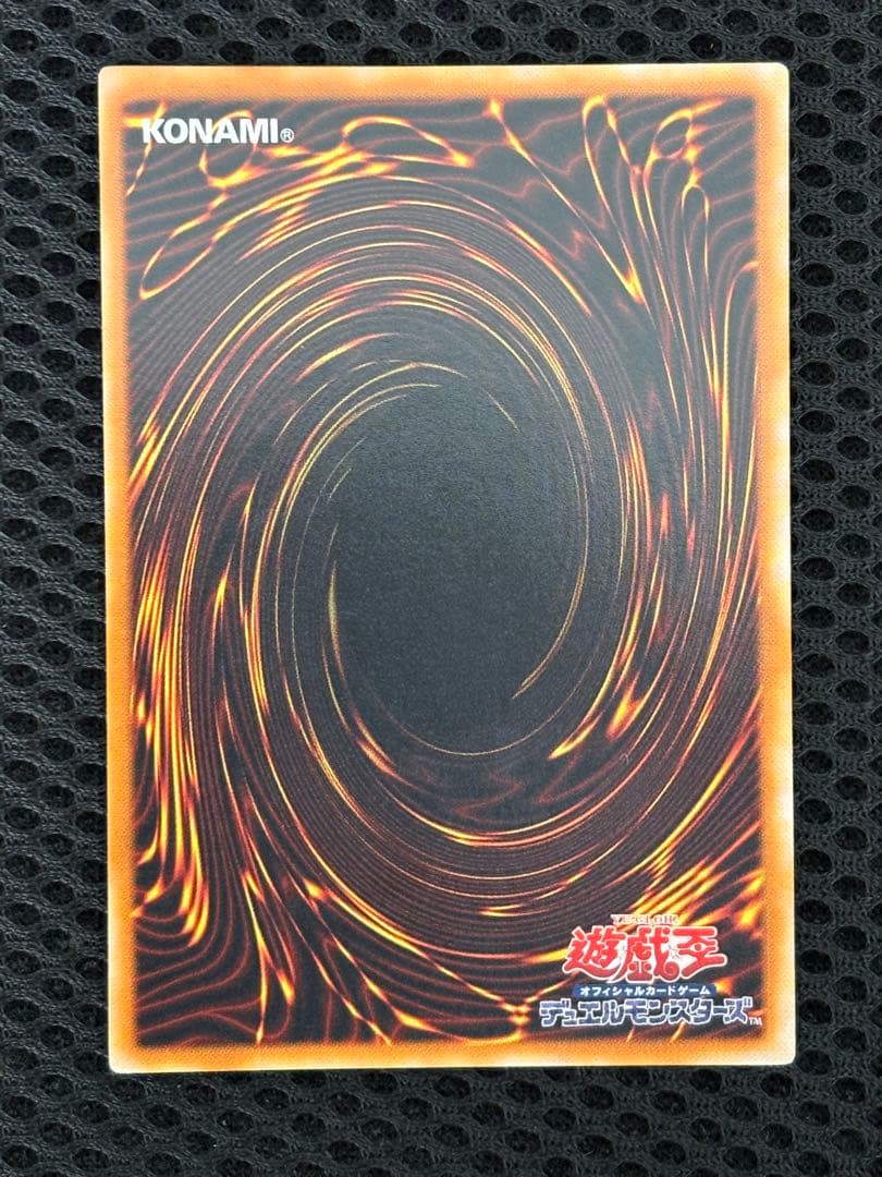 神*照様 極美品　幻魔皇ラビエル　レリーフ　アルティメット　遊戯王
