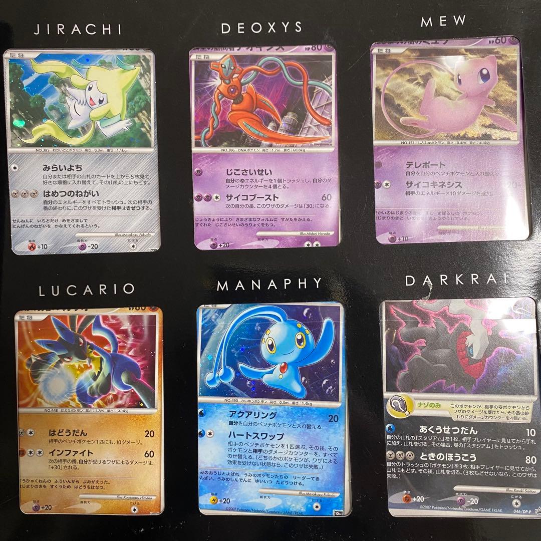 ポケモンカード 記念シート