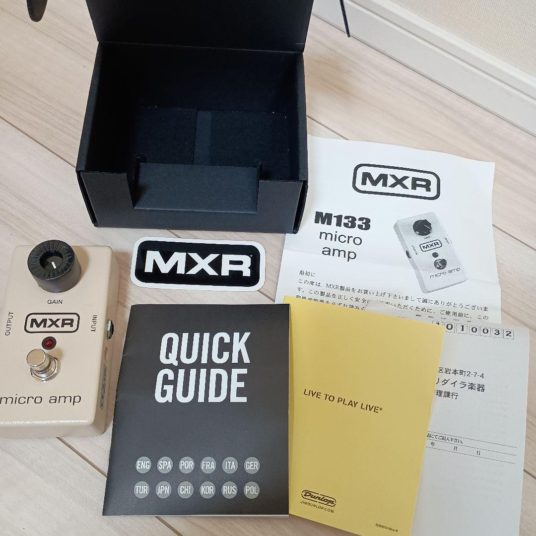 MXR micro amp M133 ギターエフェクター