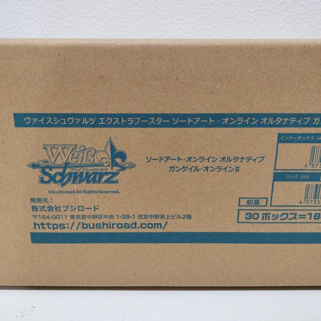 【未開封品】ヴァイスシュヴァルツ ガンゲイル・オンライン２　カートン