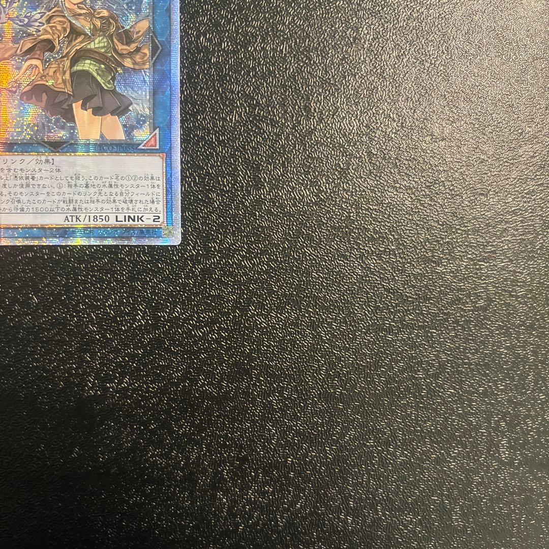 清冽の水霊使いエリア　20th アジア