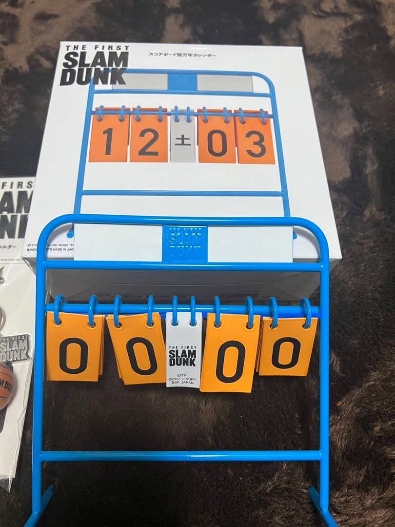 スラムダンクカレンダー　キーホルダー