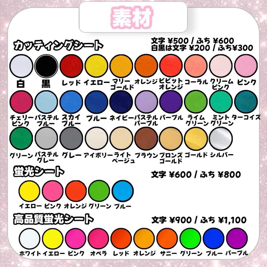 ち【3/1発】うちわ文字 連結 文字パネル 団扇屋さん オーダー