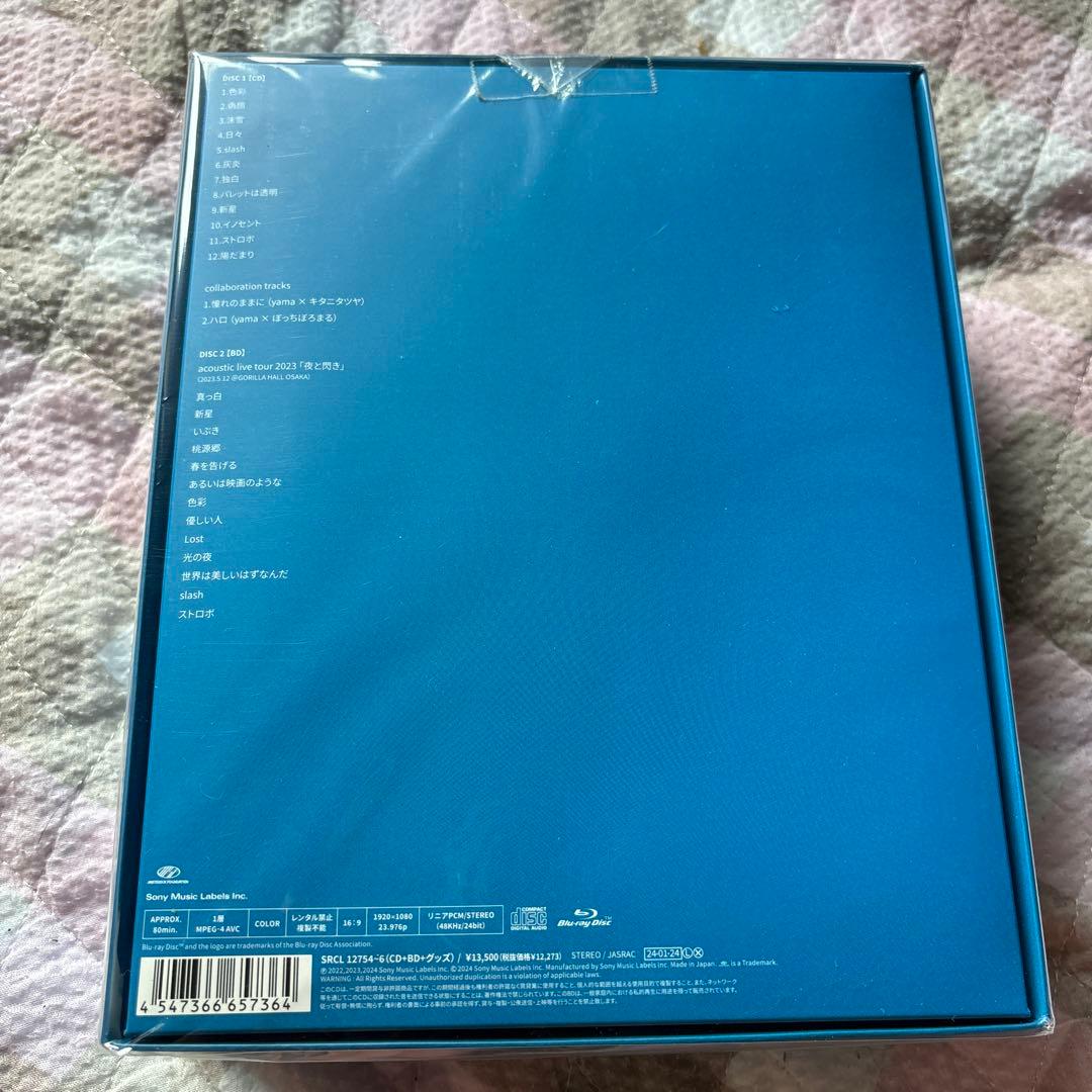 awake&build 完全生産限定盤　yama