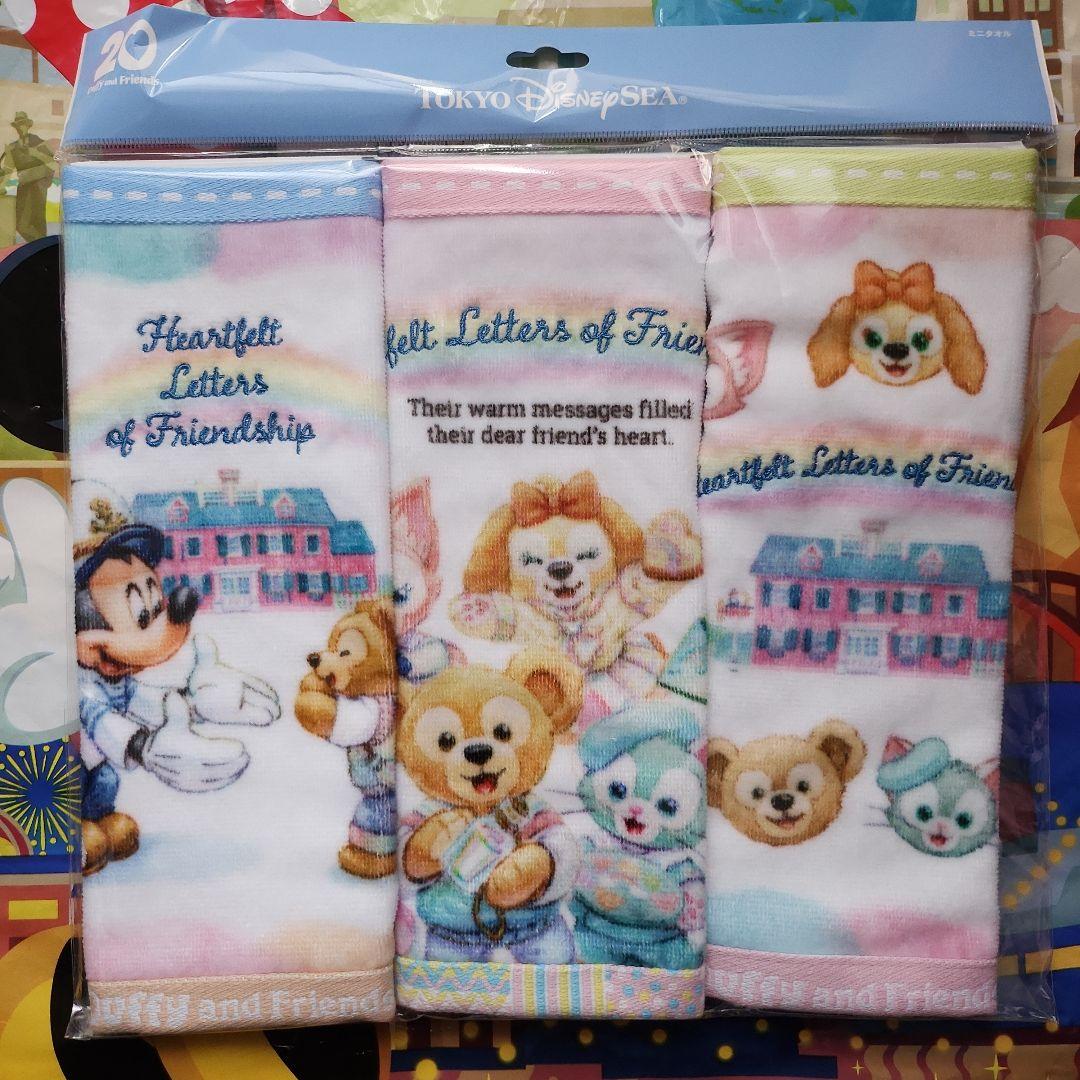 チプデル⭐プロフ必読⭐出品