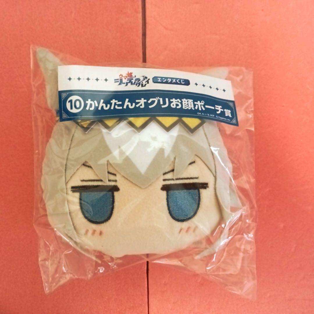 ウマ娘エンタメくじ　オグリキャプブランケット・ポーチ＆タマモぬいぐるみ3点セット