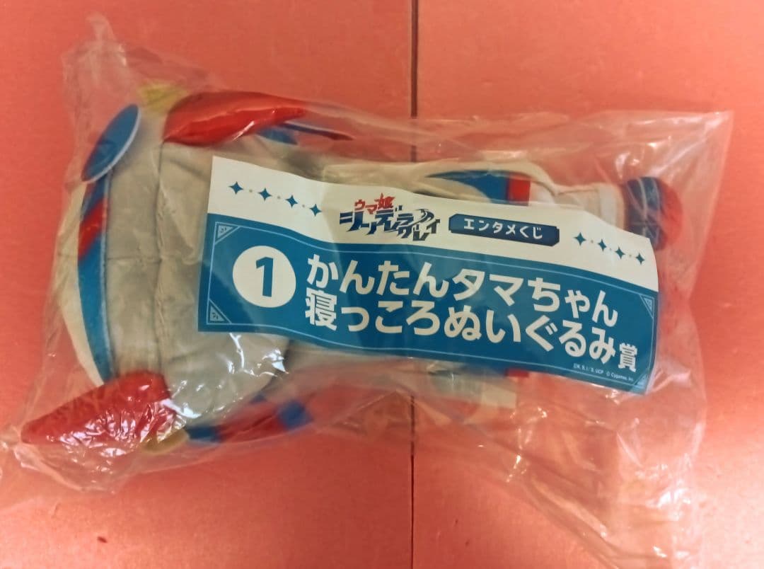 ウマ娘エンタメくじ　オグリキャプブランケット・ポーチ＆タマモぬいぐるみ3点セット