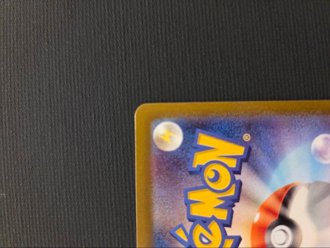 メガリザードンx ex SR ① ②