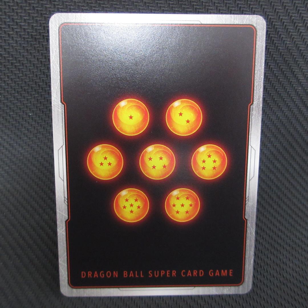 ドラゴンボールフュージョンワールド SCR★★ FB01-139 孫悟空