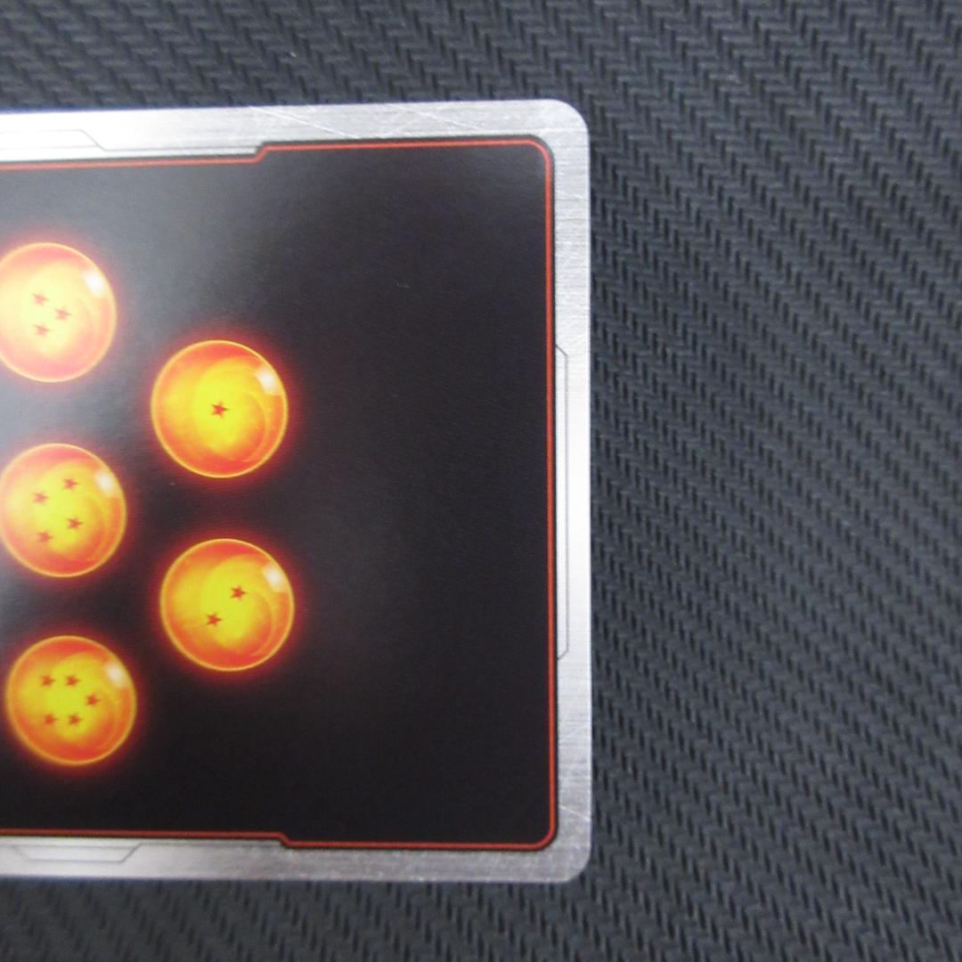 ドラゴンボールフュージョンワールド SCR★★ FB01-139 孫悟空