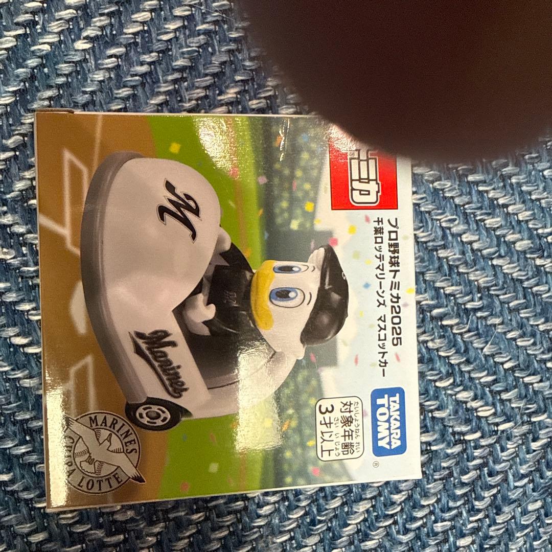 トミカ　プロ野球2025 マスコットカー11種類（つば九郎は無し）