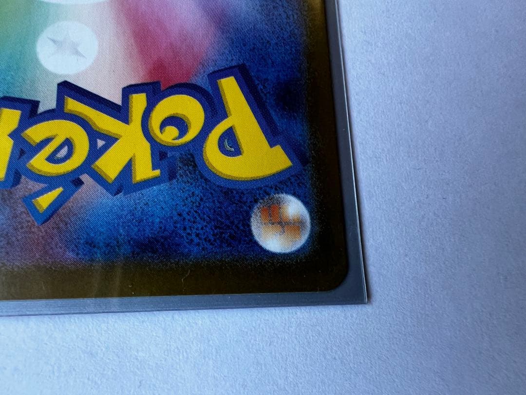 ゼクロムex BWR SV11B ブラックボルト174/086